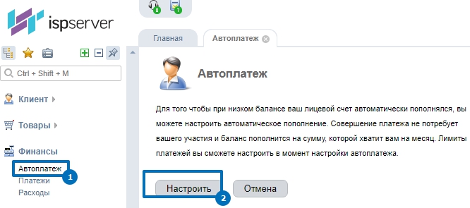 Оплата банковской картой