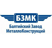 Балтийский завод металлоконструкций