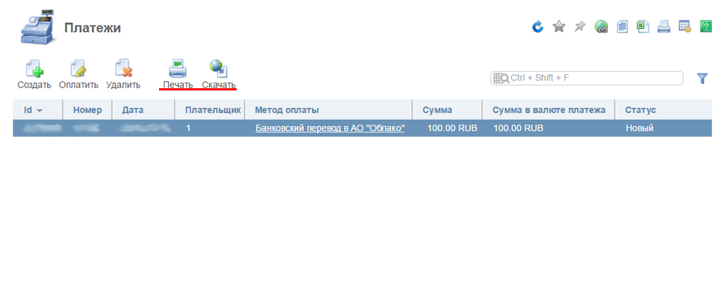 Оплата банковским переводом